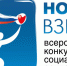 Всероссийский конкурс социальной рекламы «Новый Взгляд» - Газета Земля Трубчевская