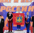 Брянская спортсменка одержала победу в чемпионате России - Газета Земля Трубчевская