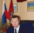 Послание Президента РФ (Отзывы. Мнения. Комментарии.) - Газета Земля Трубчевская