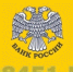 В январе 2019 года вклады брянцев превысили 112 млрд. рублей - Газета Земля Трубчевская