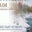 ПРЕСС-РЕЛИЗ - Газета Земля Трубчевская