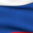 День славянской письменности и культуры Брянск отметит фестивалем - Газета Земля Трубчевская
