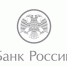 Споры брянцев со страховщиками будет решать финансовый омбудсмен - Газета Земля Трубчевская