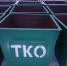 Куда идут деньги за обращение с ТКО? - Газета Земля Трубчевская