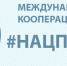 Минсельхоз начинает отбор сельхозтоваропроизводителей для заключения соглашений в рамках нацпроекта «Международная кооперация и экспорт» - Газета Земля Трубчевская