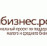 Брянских предпринимателей учат работать эффективно - Газета Земля Трубчевская