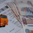 Перерасчет за вывоз ТКО - Газета Земля Трубчевская