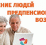 Специалисты брянского химзавода проходят профессиональное переобучение - Газета Земля Трубчевская