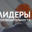 Брянец отправится на стажировку в Южную Корею - Газета Земля Трубчевская