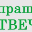 Вывоз мусора – по графику - Газета Земля Трубчевская