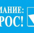На Брянщине определят самого медийного муниципального чиновника - Газета Земля Трубчевская
