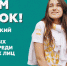 200303 - Администрация Трубчевского района