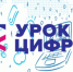 «Лаборатория Касперского» научит российских школьников основам безопасности на «Уроке цифры» - Газета Земля Трубчевская
