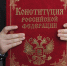 Брянский бизнесмен – за изменения в Конституции - Газета Земля Трубчевская