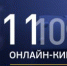 Фильм «Однажды в Трубчевске» участвует в конкурсе интернет-фестиваля «Дубль дв@» - Газета Земля Трубчевская