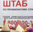 Брянцы могут стать волонтерами - Газета Земля Трубчевская