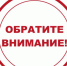 Трубчан познакомили с работой участковых уполномоченных полиции в период мероприятий по предупреждению распространения коронавируса - Газета Земля Трубчевская