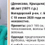 В областном центре Брянской области ищут пропавшую женщину - Газета Земля Трубчевская