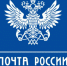Почта России рассказывает о правилах онлайн-покупок - Газета Земля Трубчевская