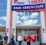 "Голубь Мира - голубь Победы" - Администрация Трубчевского района