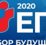 Период ЕГЭ-2020 завершен - Газета Земля Трубчевская
