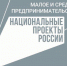 Реализация регионального проекта «Создание системы поддержки фермеров и развитие сельской кооперации» в Брянской области - Газета Земля Трубчевская