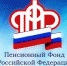 В Пенсионный фонд – по предварительной записи - Газета Земля Трубчевская