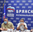 Владимир Оборотов: Брянщина стала одним из лучших регионов в стране по количеству площадок «Диктанта Победы» - Газета Земля Трубчевская