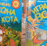 Детский писатель Оксана Иванова подарила свои книги Трубчевской детской библиотеке - Газета Земля Трубчевская