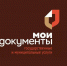 2 октября МФЦ Брянской области будут закрыты - Газета Земля Трубчевская