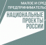 В Брянской области денежные средства грантов «Агростартап» освоены в полном объеме - Газета Земля Трубчевская