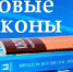 «Октябрьские» нововведения - Газета Земля Трубчевская