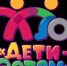 201027 opds - Администрация Трубчевского района