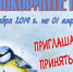 В Брянской области началась акция «Покормите птиц» (6+) - Газета Земля Трубчевская
