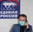 Сфера ЖКХ как основная тема онлайн-приема - Газета Земля Трубчевская