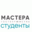 Брянскую молодежь приглашают принять участие во всероссийском конкурсе «Мастера гостеприимства» - Газета Земля Трубчевская