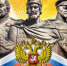 201209 - Администрация Трубчевского района
