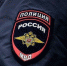 Под надзором - Газета Земля Трубчевская