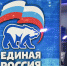 Председатель «Единой России» дал поручения на разработку ряда законопроектов, а тем временем в Брянской области подвели итоги декады приема жителей региона - Газета Земля Трубчевская
