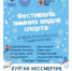 В областном центре Брянщины пройдет фестиваль зимних видов спорта (0+) - Газета Земля Трубчевская
