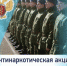 «Призывник» - Газета Земля Трубчевская
