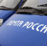 На почтовые маршруты Брянской области выйдут 29 новых автомобилей - Газета Земля Трубчевская