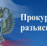 Скорректирован временный порядок признания лица инвалидом - Газета Земля Трубчевская