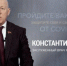 Главврач Брянской горбольницы № 1 Константин Воронцов  – о значимости прививки от COVID-19 - Газета Земля Трубчевская