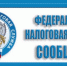 Применение контрольно-кассовой техники - Газета Земля Трубчевская