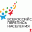 КАК МЕНЯЕТСЯ МОЛОДЕЖЬ И ЧТО ПОКАЖЕТ ПЕРЕПИСЬ? - Газета Земля Трубчевская