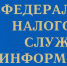 Юридическим лицам, индивидуальным предпринимателям и нотариусам Трубчевского района рассказали о получении квалифицированной электронной подписи - Газета Земля Трубчевская