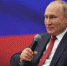 Владимир Путин: Я рассчитываю, что «Единая Россия» сохранит свои позиции после выборов - Газета Земля Трубчевская