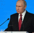 Владимир Путин внес свои предложения в народную программу «Единой России» - Газета Земля Трубчевская