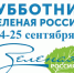 210908 roo - Администрация Трубчевского района